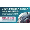 2025Ϻʻ˲ҵչ