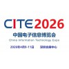 2026ʮĽйϢ