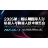 2026ڶ캼ݹλ˼չ