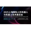 2025Ϻλ˼չ